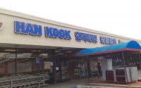 Hankook Supermarket - Sunnyvale