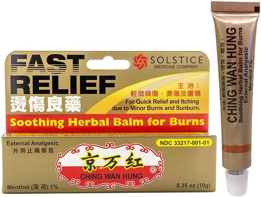 Ching Wan Hung Soothing Herbal Balm